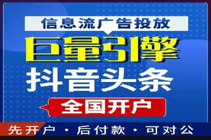 案例解析：SEM竞价代运营如何提升广告点击率
